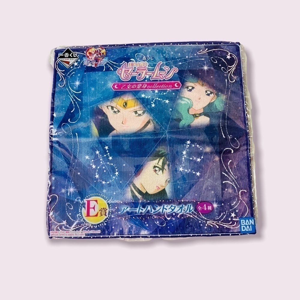 Bnip Sailor Uranus Neptune Pluto Hand Towel